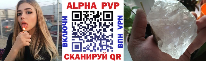 купить  цена  Заинск  А ПВП СК КРИС 