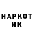 МЕТАДОН кристалл Jameson 123