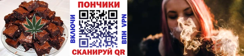 площадка формула  Заинск  Еда ТГК марихуана 
