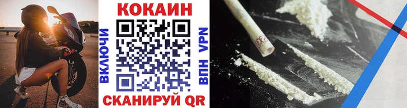 блэк спрут зеркало  Заинск  Cocaine Боливия 