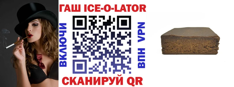 Гашиш hashish  Заинск 