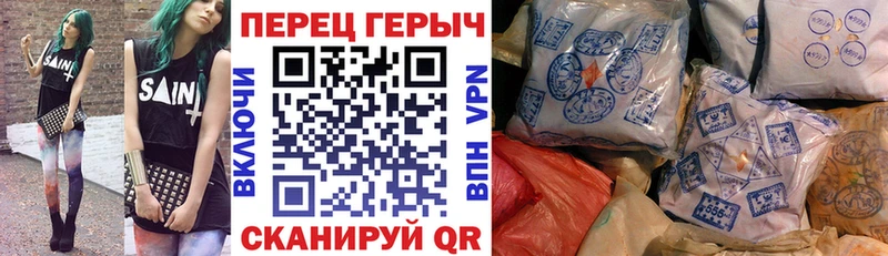 ГЕРОИН белый  Заинск 