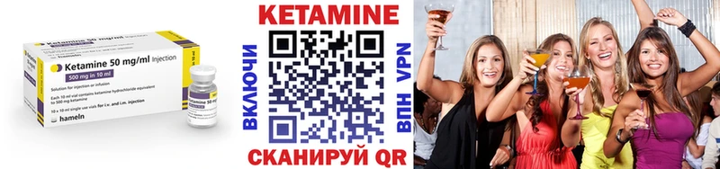 гидра как войти  Заинск  КЕТАМИН ketamine  как найти наркотики 