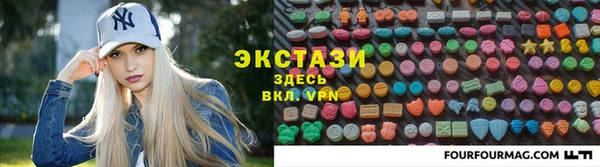 спиды Алексин