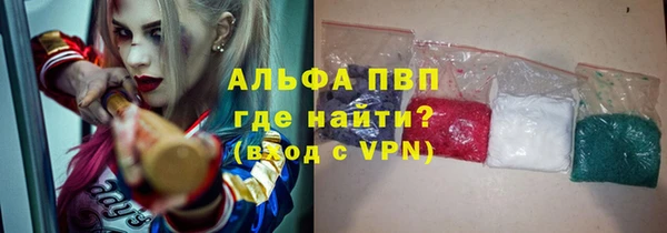 трава Покровск