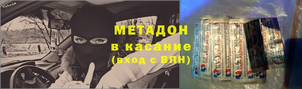 спиды Алексин