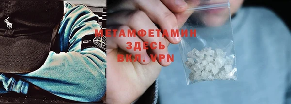 мефедрон Алзамай