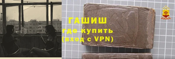 мефедрон Алзамай