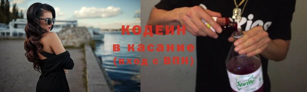 мефедрон Алзамай