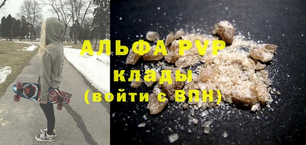 таблы Покачи