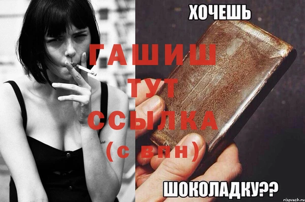 герыч Алексеевка