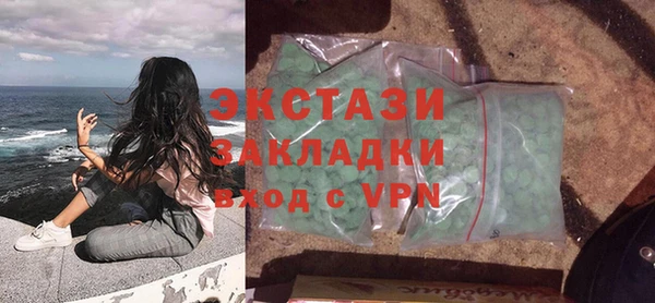 спиды Алексин