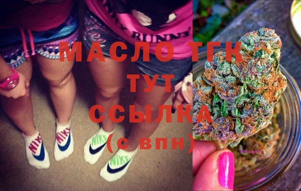 трава Покровск