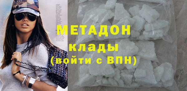 дистиллят марихуана Покров