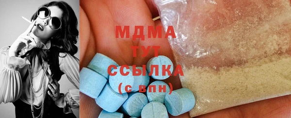 дистиллят марихуана Валдай