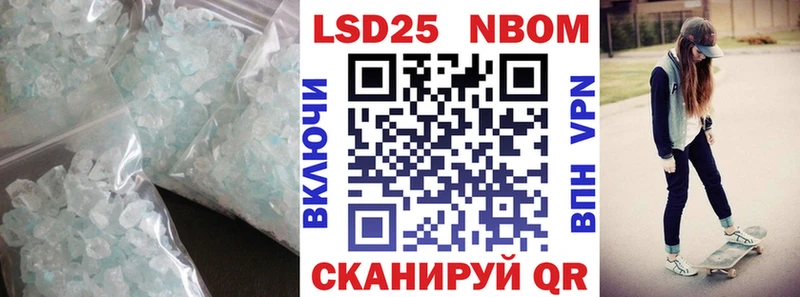закладки  omg ТОР  LSD-25 экстази ecstasy  Заинск 