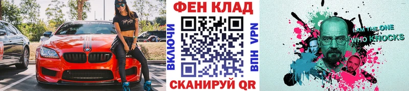 МЕТАМФЕТАМИН мет  цена   Заинск 