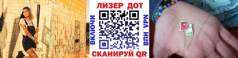 Марки 25I-NBOMe 1500мкг  Заинск 