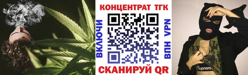 ТГК жижа  omg маркетплейс  Заинск  наркошоп 