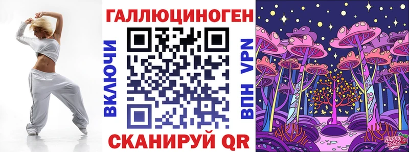 Галлюциногенные грибы GOLDEN TEACHER  Заинск 